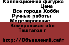  Коллекционная фигурка Spawn the Bloodaxe › Цена ­ 3 500 - Все города Хобби. Ручные работы » Моделирование   . Кемеровская обл.,Таштагол г.